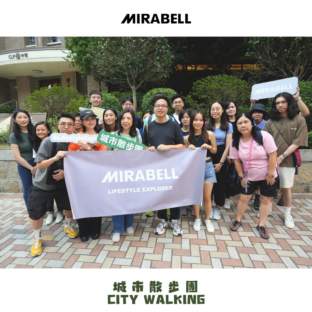 MIRABELL x Sampson Wong 城市散步團