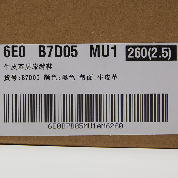 MIRABELL Cowhide Leather Dress Shoes (Men)