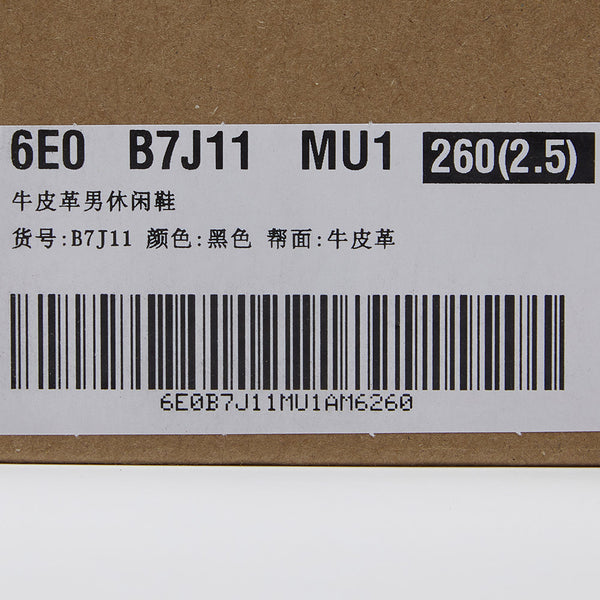 MIRABELL Cowhide Leather Casual Shoes (Men)