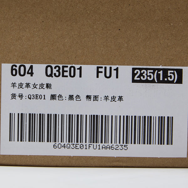 MIRABELL Leather Shoes (Women)