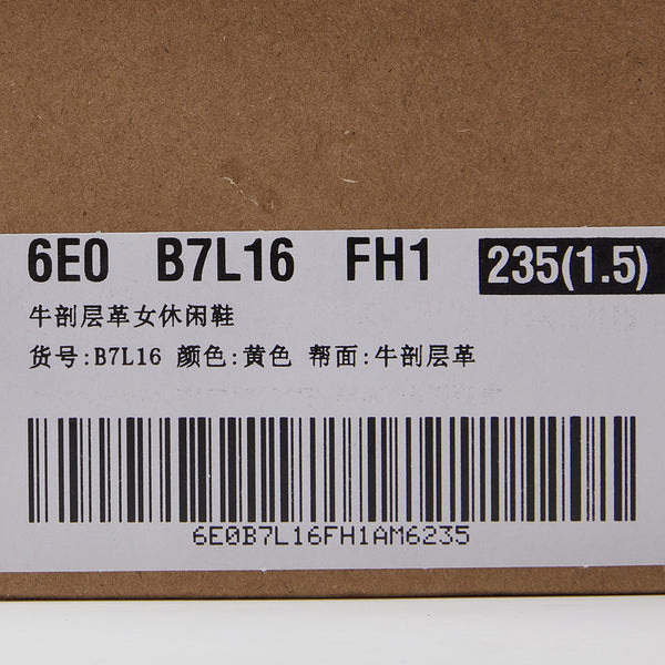 MIRABELL Split Leather Casual Shoes (Women)