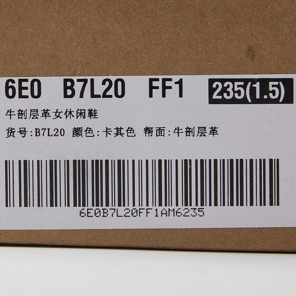 MIRABELL Split Leather Casual Shoes (Women)