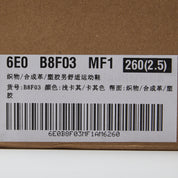 MIRABELL Comfortable Athletic Shoes (Men)