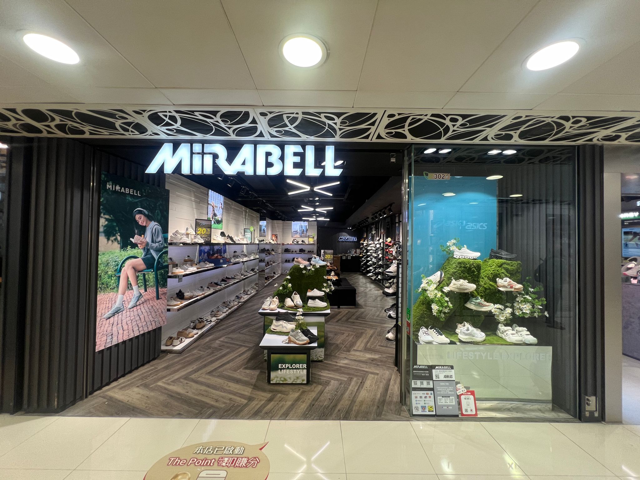 Landmark North - Sheung Shui