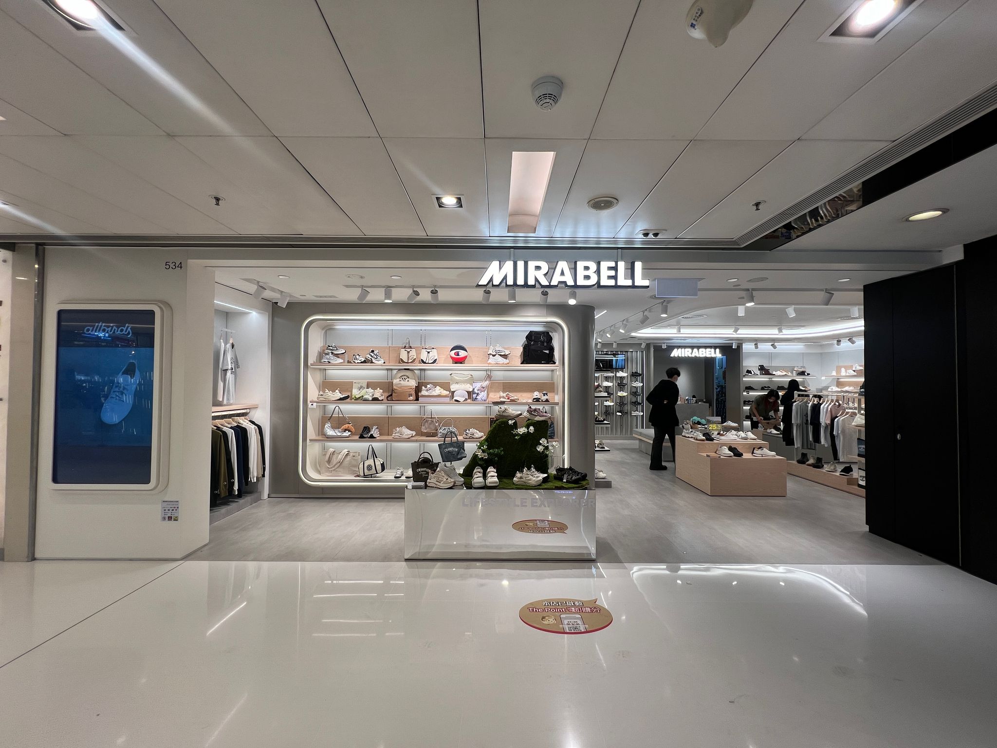 New town plaza - Sha tin